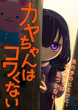 武者魂 国风动漫人物画