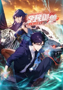 霓虹都市 美式动漫人物画