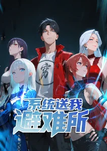 Q版校园 动漫人物画