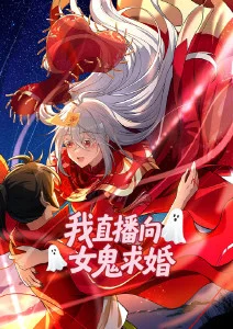 龙之吟 国风动漫人物画